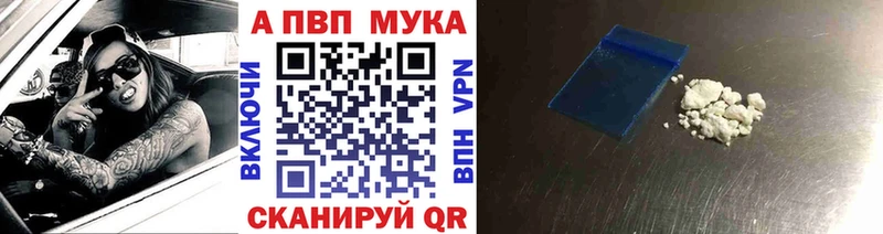 Alfa_PVP кристаллы  Боровичи 
