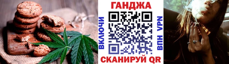 где найти   Боровичи  Печенье с ТГК конопля 