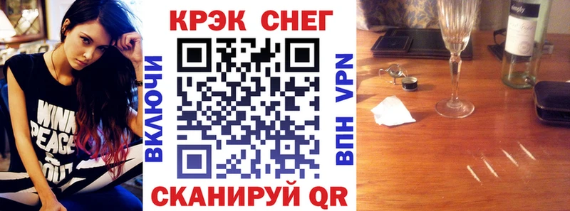 ссылка на мегу онион  Боровичи  COCAIN 98%  магазин продажи наркотиков 
