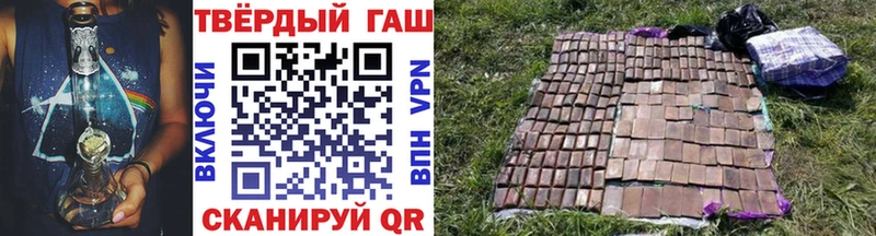 Гашиш убойный  Боровичи 