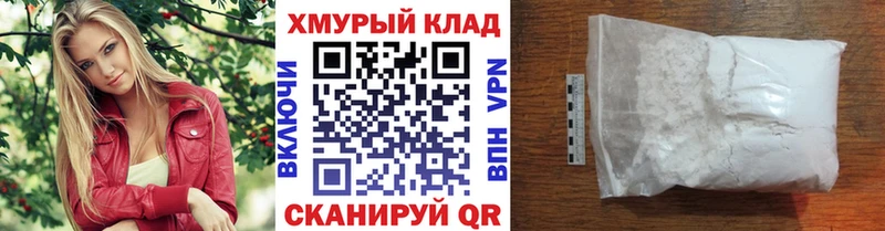 ГЕРОИН афганец как найти закладки Боровичи