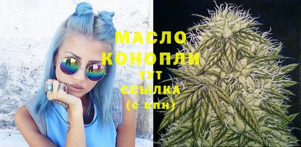 МДМА Алексин