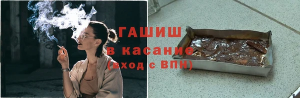 стафф Алзамай