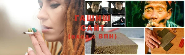 стафф Алзамай