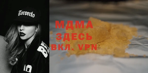дмт Абдулино