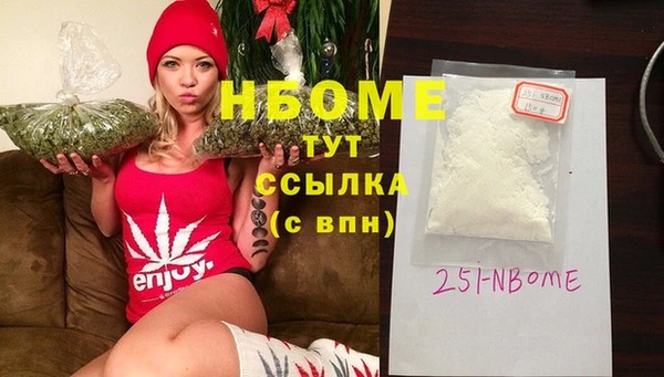 кокс Алексеевка