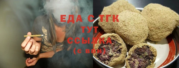 МДМА Алексин