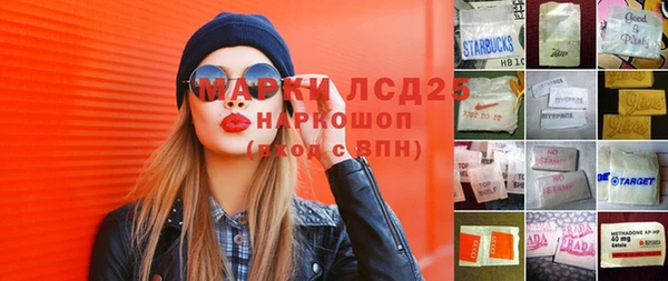 МДМА Алексин