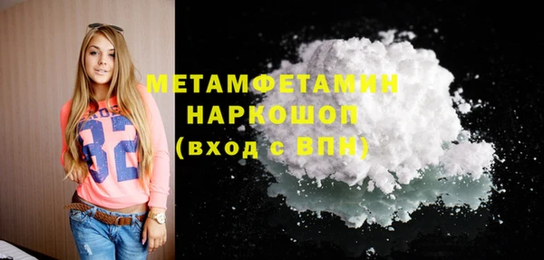 МДМА Алексин