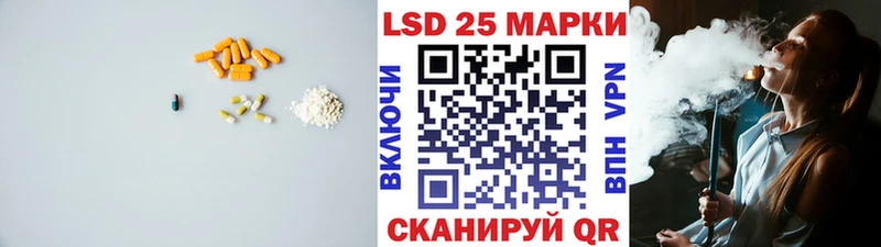 LSD-25 экстази кислота  Боровичи 