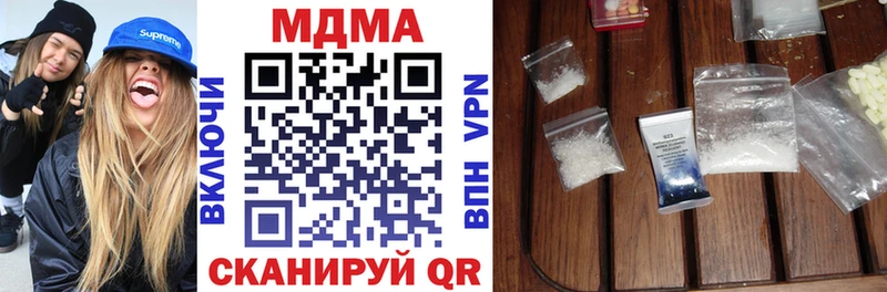 MDMA crystal где купить наркоту Боровичи