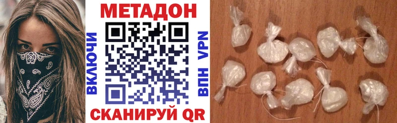 мега   Боровичи  Метадон VHQ  что такое  