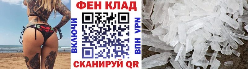 mega сайт  где найти   Боровичи  МЕТАМФЕТАМИН Methamphetamine 